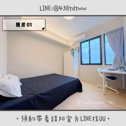 近捷運新埔民生站｜致理科大｜全新裝潢｜絕美雅房｜租補🉑（第2張）