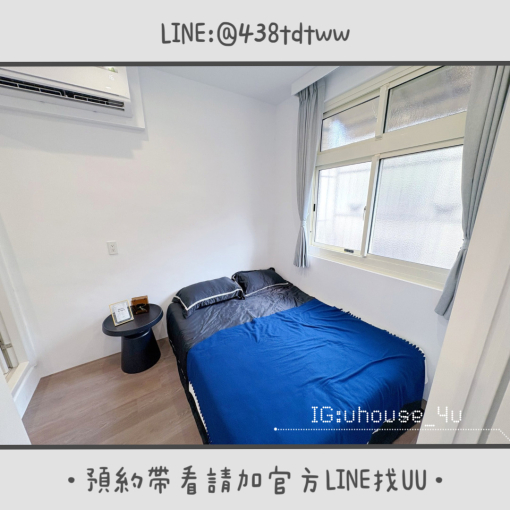 近八德置地生活廣場｜全新裝潢｜一房一廳｜乾濕分離｜獨洗獨曬｜🉑租補 - Image 3