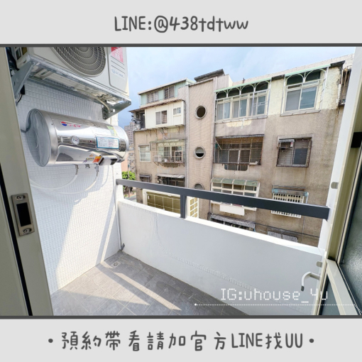 近八德置地生活廣場｜全新裝潢｜一房一廳｜乾濕分離｜獨洗獨曬｜🉑租補 - Image 6