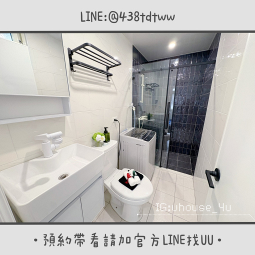 近八德置地生活廣場｜全新裝潢｜一房一廳｜乾濕分離｜獨洗獨曬｜🉑租補 - Image 5
