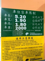 二房一廳🍀稀有可寵🍀租屋補助🍀機上車位（第10張）