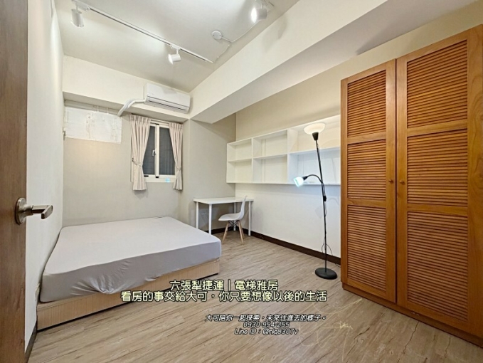💓六張犁捷運/電梯大雅房/可租補/有廚房（第1張）