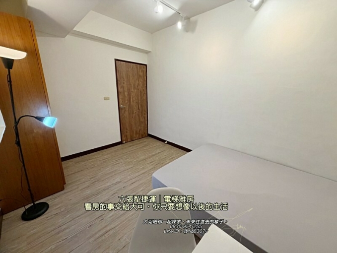 💓六張犁捷運/電梯大雅房/可租補/有廚房（第5張）