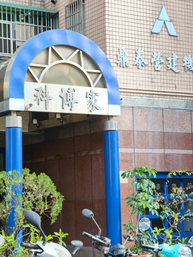 西區🌟SOGO 勤美 電梯獨洗曬套房❣️台水台電可租補免仲（第6張）