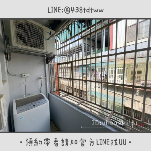近健行｜中壢火車站｜採光佳｜獨洗獨曬 - Image 6
