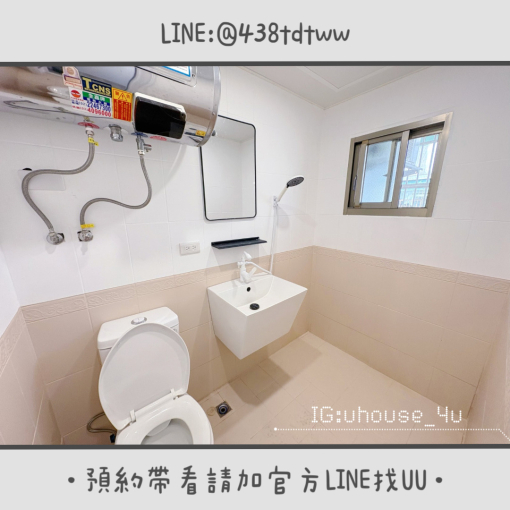 近健行｜中壢火車站｜採光佳｜獨洗獨曬 - Image 5