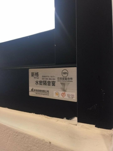 正義路獨立陽台洗衣機套房（第5張）