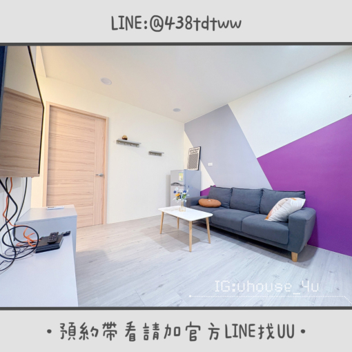 近元智｜內壢火車站｜兩房一廳｜乾濕分離｜獨洗獨曬（第2張）