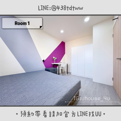 近元智｜內壢火車站｜兩房一廳｜乾濕分離｜獨洗獨曬（第7張）