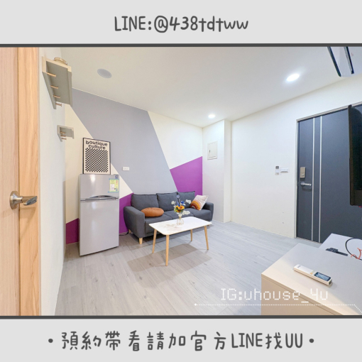 近元智｜內壢火車站｜兩房一廳｜乾濕分離｜獨洗獨曬（第3張）