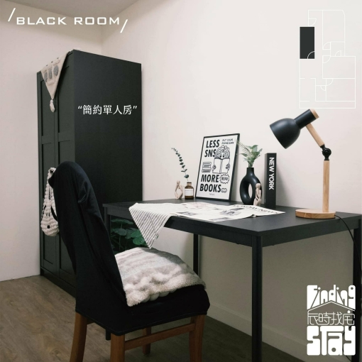 大安ㄧ隅黑房（第4張）