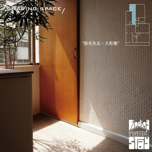 大安ㄧ隅黑房（第1張）