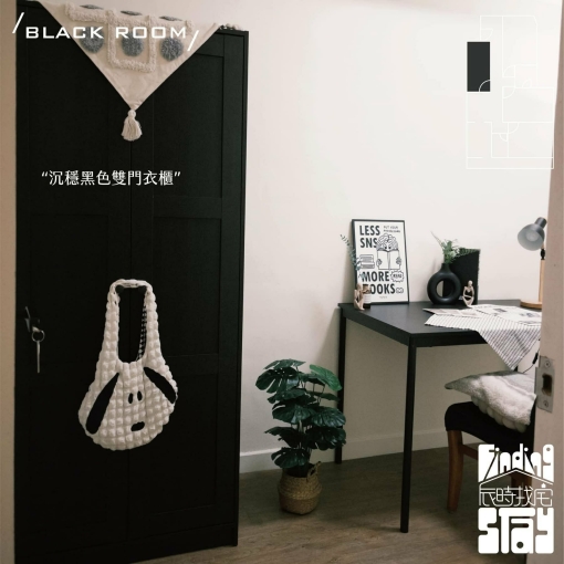 大安ㄧ隅黑房（第2張）