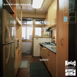 大安ㄧ隅黑房（第8張）