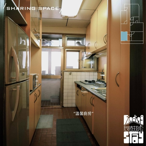 大安ㄧ隅黑房（第8張）