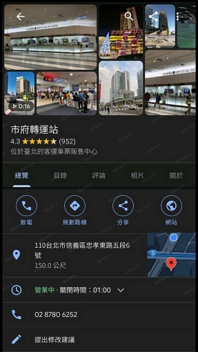 信義區超級蛋黃區、電梯大樓套房出租、限女性(第9張)