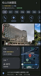信義區超級蛋黃區、電梯大樓套房出租、限女性（第10張）