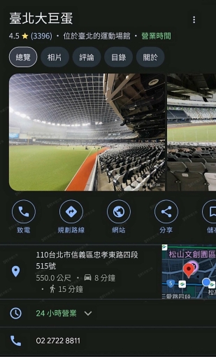 信義區超級蛋黃區、電梯大樓套房出租、限女性(第11張)