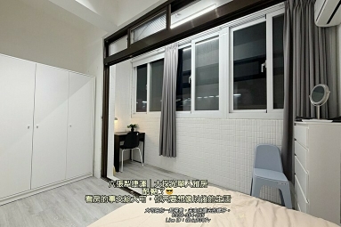 💓六張犁捷運/大採光單人雅房/近安居街/樂業路（第2張）