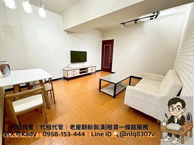 💓中和好市多/可養貓咪/電梯管理連城陽台兩房一廳 - Image 12