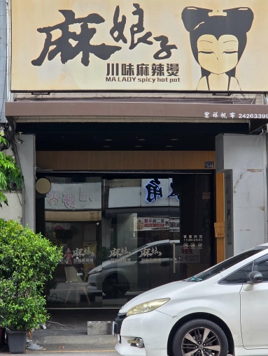 鄰近中國附醫店面出租（第5張）