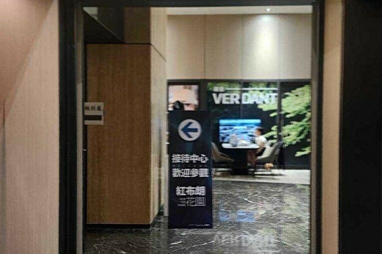 兆基社會住宅🏡全新屋家電可租補寵可談（第4張）