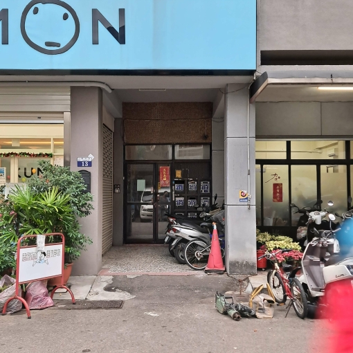 北歐簡約文輕風, 兩面採光佳,隔音佳, 下班居住好窩 - Image 14