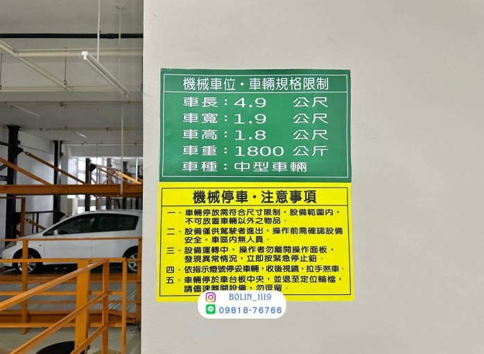 可租補【陽明|文山|衛武營】🌺全新未住2房2衛附家俱電器 - Image 12