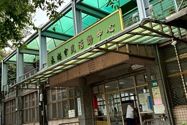 兆基社會住宅🏡羅姐帶你看/三重全新套房/租補（第10張）