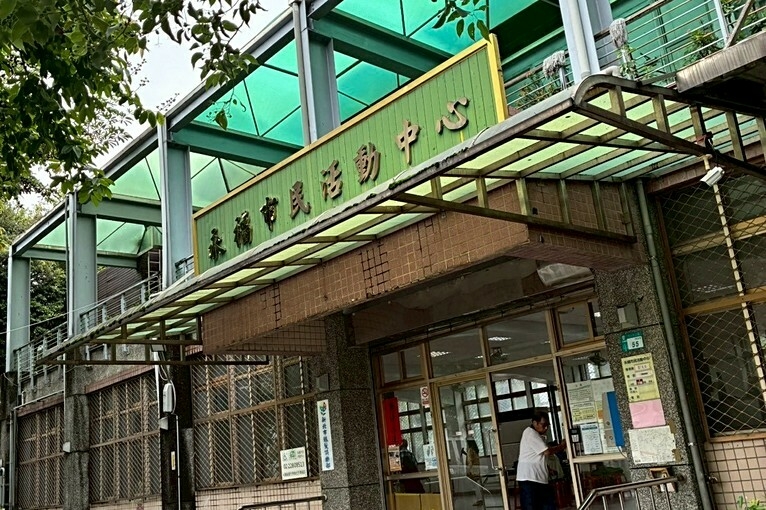 兆基社會住宅🏡羅姐帶你看/三重全新套房/租補(第10張)