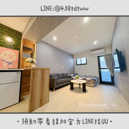 近中路｜桃園市政府｜絕美大套房｜全新裝潢｜獨洗獨曬 - Image 3