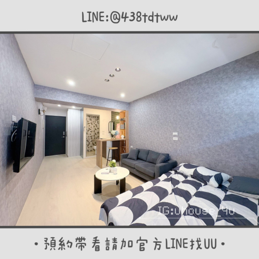 近中路｜桃園市政府｜絕美大套房｜全新裝潢｜獨洗獨曬 - Image 4