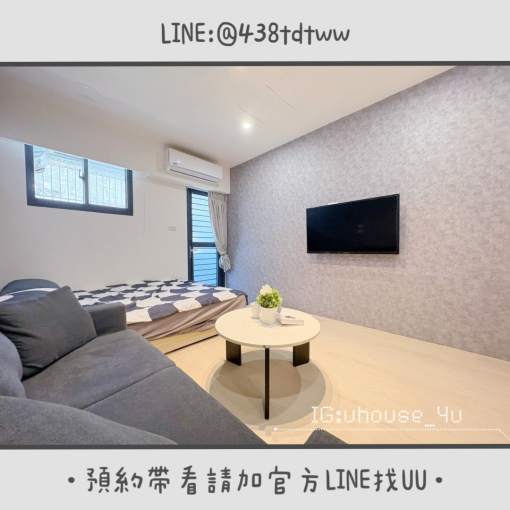 近中路｜桃園市政府｜絕美大套房｜全新裝潢｜獨洗獨曬 - Image 5