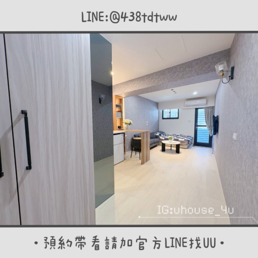 近中路｜桃園市政府｜絕美大套房｜全新裝潢｜獨洗獨曬 - Image 2