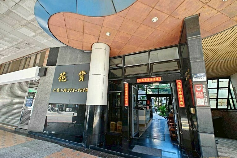 兆基社會住宅🏠🌟大昌二路|11樓景觀四房|雙陽台大空間(第12張)