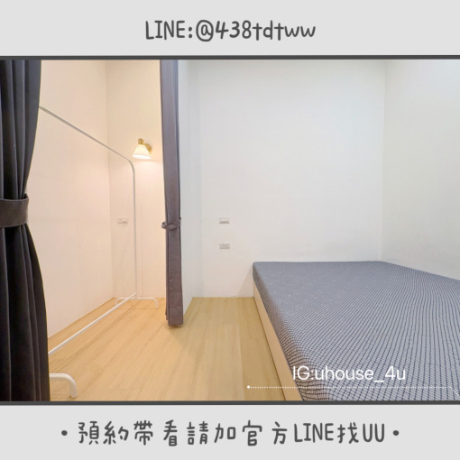 近藝文特區｜南崁｜台電｜垃圾代收｜租補🉑｜限養貓🐱（第5張）