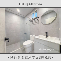 近藝文特區｜南崁｜台電｜垃圾代收｜租補🉑｜限養貓🐱（第7張）