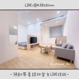 近藝文特區｜南崁｜台電｜垃圾代收｜租補🉑｜限養貓🐱（第2張）