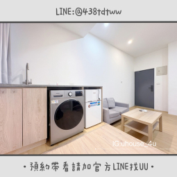 近藝文特區｜南崁｜台電｜垃圾代收｜租補🉑｜限養貓🐱（第4張）