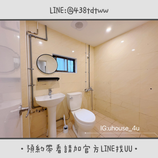 近龍崗｜兩房一廳｜台電計費｜垃圾代收｜飲水機｜租補🉑（第10張）