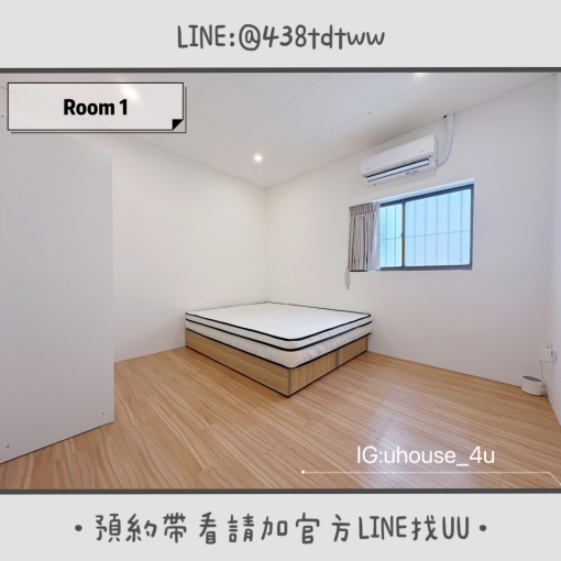 近龍崗｜兩房一廳｜台電計費｜垃圾代收｜飲水機｜租補🉑（第5張）