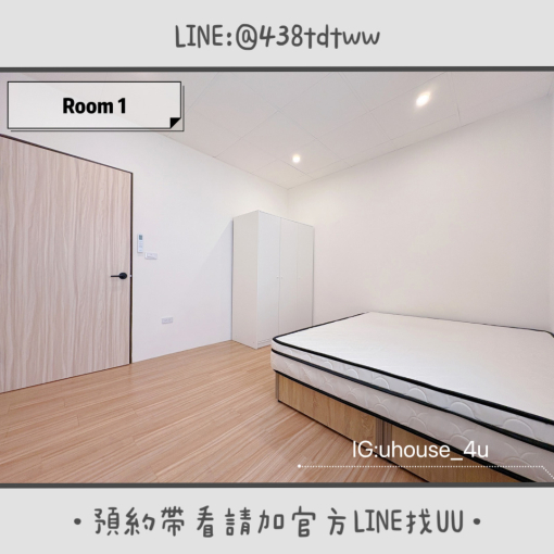 近龍崗｜兩房一廳｜台電計費｜垃圾代收｜飲水機｜租補🉑（第6張）