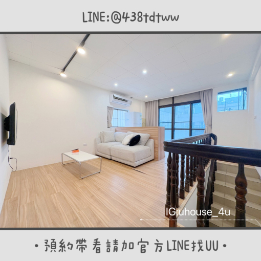 近龍崗｜兩房一廳｜台電計費｜垃圾代收｜飲水機｜租補🉑（第4張）