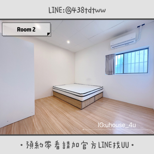 近龍崗｜兩房一廳｜台電計費｜垃圾代收｜飲水機｜租補🉑（第7張）