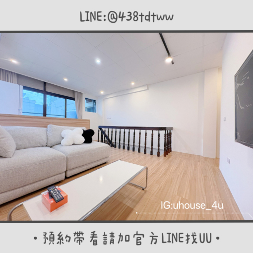 近龍崗｜兩房一廳｜台電計費｜垃圾代收｜飲水機｜租補🉑（第3張）