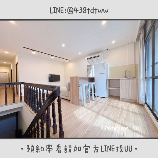 近龍崗｜兩房一廳｜台電計費｜垃圾代收｜飲水機｜租補🉑（第2張）