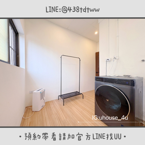 近龍崗｜兩房一廳｜台電計費｜垃圾代收｜飲水機｜租補🉑（第9張）