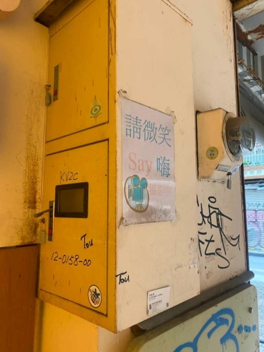 中央公園捷運新堀江玉竹商圈店面 - Image 4