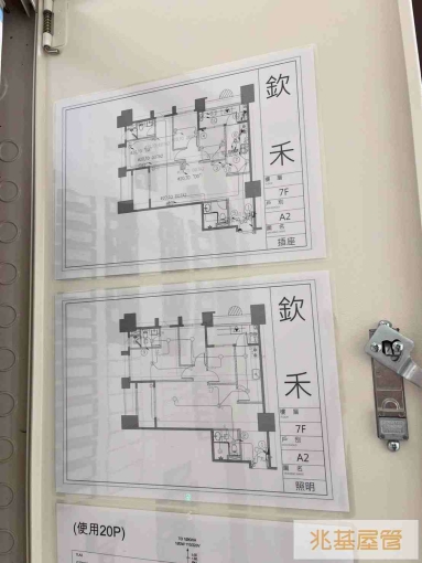 1.兆基社會住宅🏡中和區漢皇欽禾-全新3房-可租補（第14張）