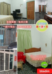 迴龍捷運稀有一樓雙人雅房出租_全新浴廁裝潢、大客廳陽台（第1張）